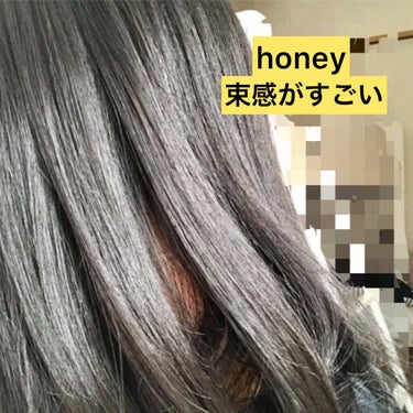 プレミアムタッチ 浸透美容液ヘアマスク/フィーノ/洗い流すヘアトリートメントを使ったクチコミ（2枚目）