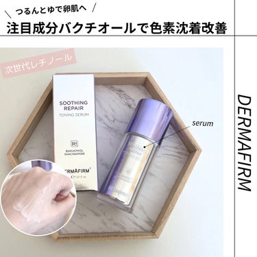 ㅤㅤㅤㅤ
ㅤㅤㅤㅤ
ㅤㅤㅤㅤㅤㅤㅤㅤ
ㅤㅤㅤㅤ

𝗗𝗘𝗥𝗠𝗔𝗙𝗜𝗥𝗠  / ダーマファーム
SOOTHING REPAIR TONING SERUM R4
( スージングリペアトーニングセラム )
ㅤㅤ