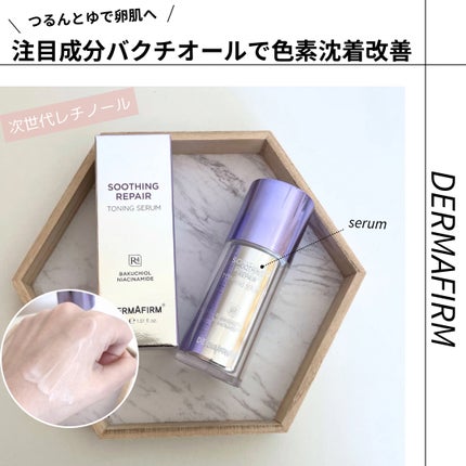 SOOTHING REPAIR TONING SERUM R4/ダーマファーム/美容液を使ったクチコミ(1枚目)