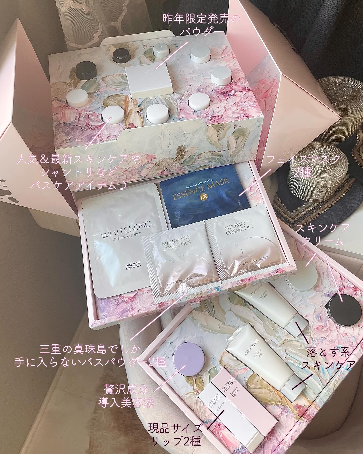 ホリデー ギフト セット 2023/ミキモト コスメティックス/その他キットセットを使ったクチコミ（3枚目）