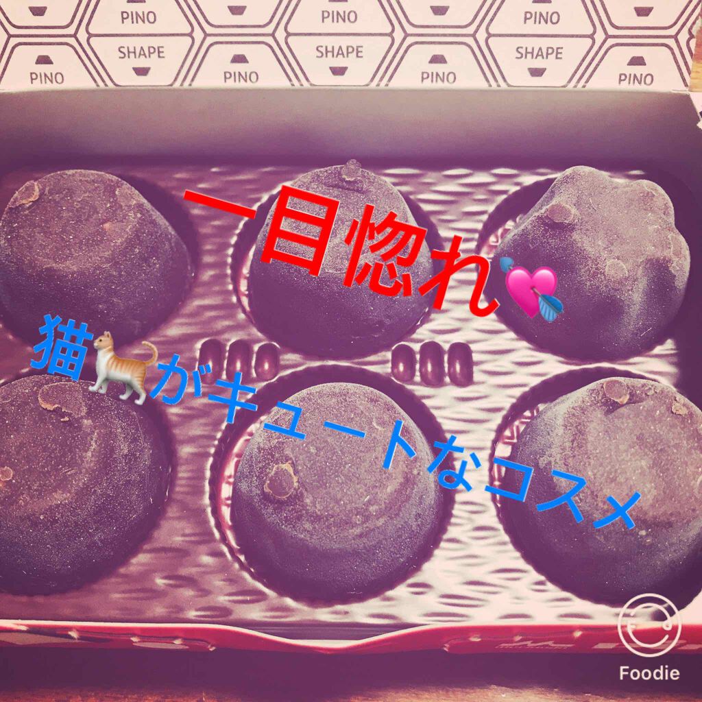 スパークリング アイカラー リミテッド 003 スポイルド キャット/PAUL & JOE BEAUTE/ジェル・クリームアイシャドウを使ったクチコミ（1枚目）