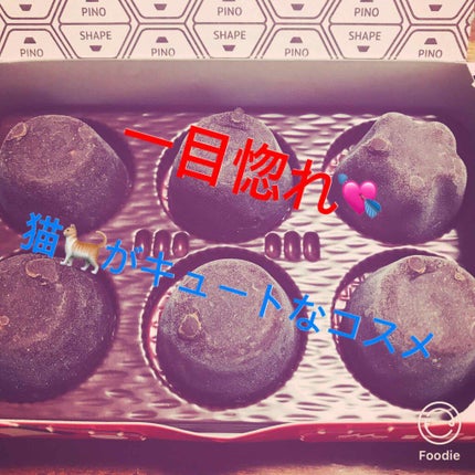 スパークリング アイカラー リミテッド/PAUL & JOE BEAUTE/ジェル・クリームアイシャドウを使ったクチコミ(1枚目)