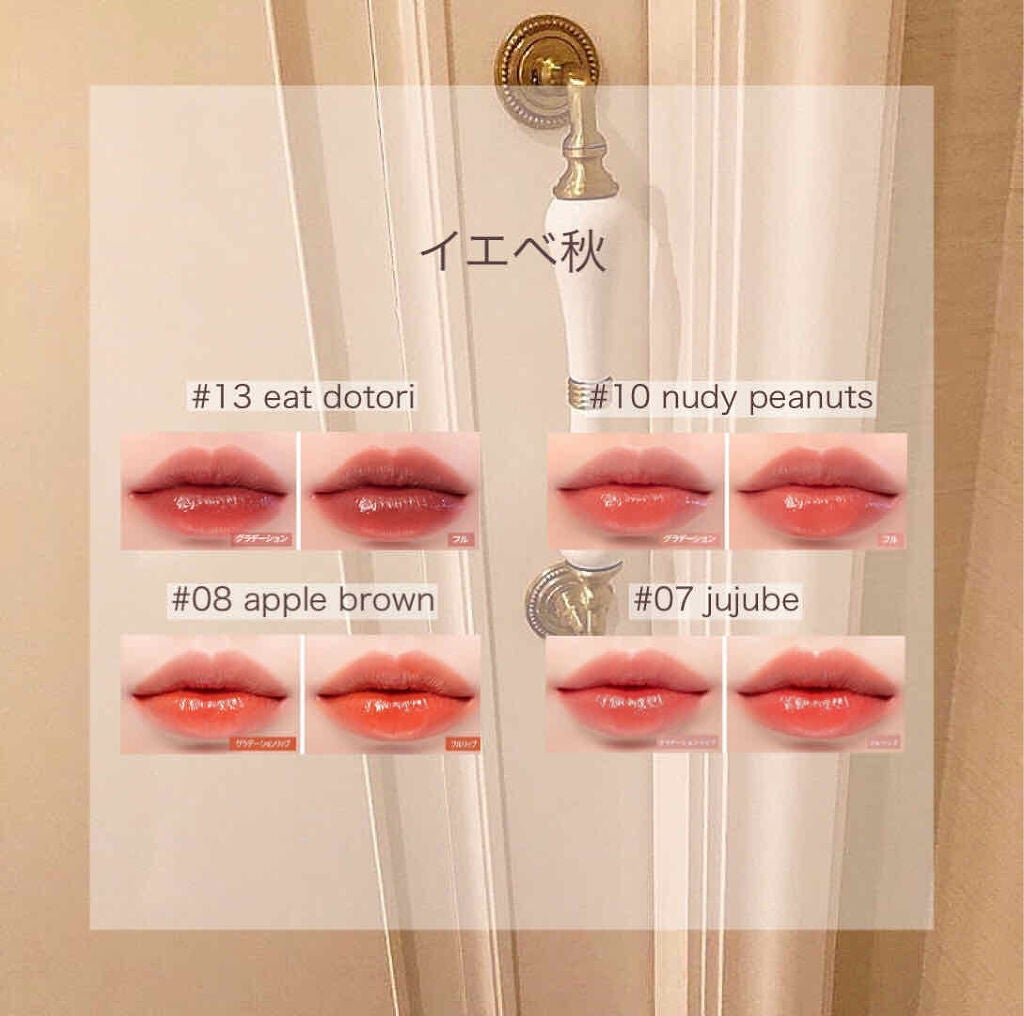 ジューシーラスティングティント/rom&nd/リップティントを使ったクチコミ(4枚目)