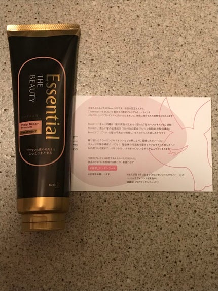 THE BEAUTY 髪のキメ美容プレミアムトリートメント<モイストリペアプレミアム>/エッセンシャル/洗い流すヘアトリートメントを使ったクチコミ(1枚目)