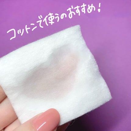 クレンジングウォーターEX(BITTI)/IM UNNY/クレンジングウォーターを使ったクチコミ(6枚目)