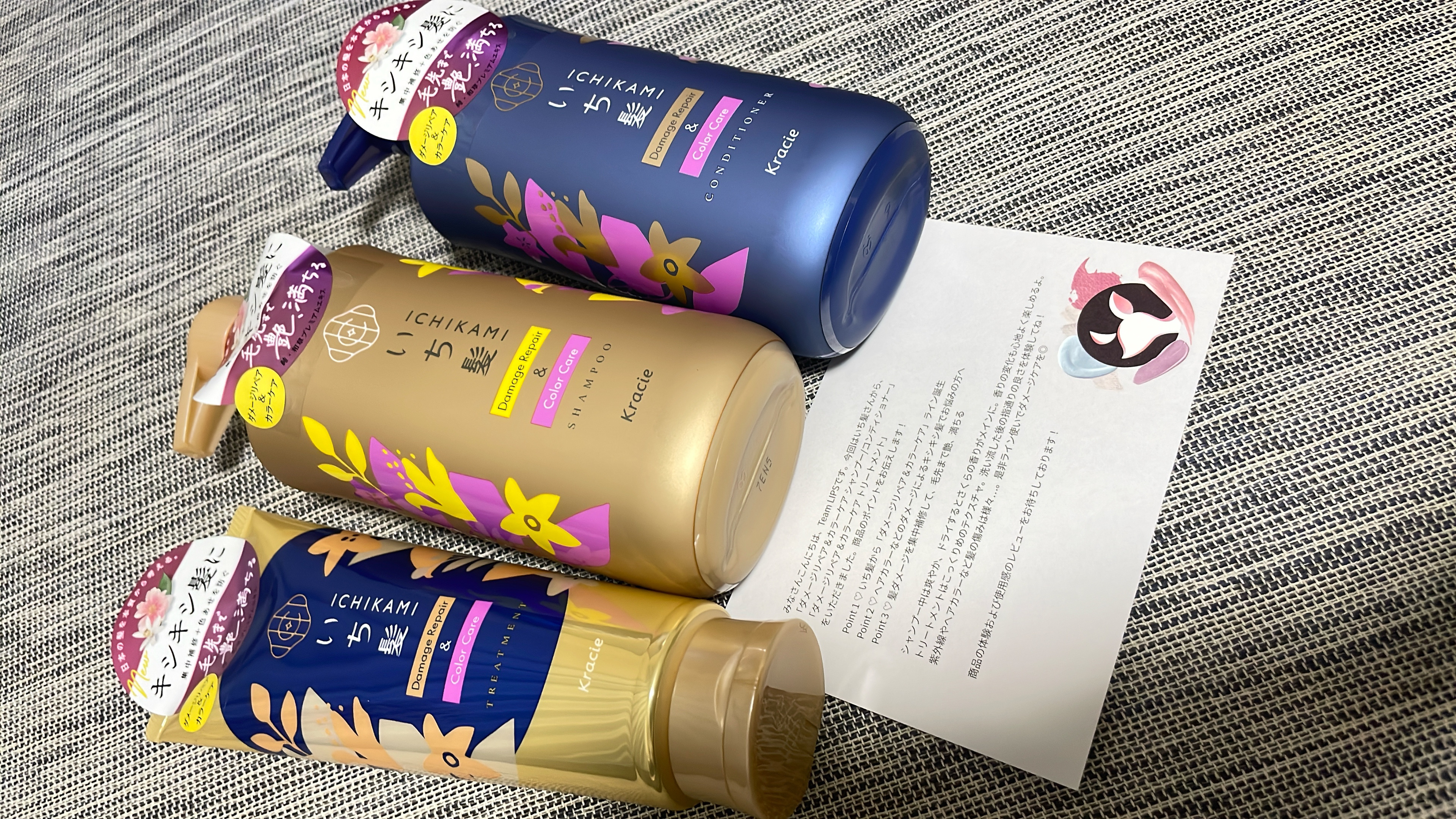 ダメージリペア＆カラーケア シャンプー/コンディショナー/いち髪/市販シャンプーを使ったクチコミ（1枚目）