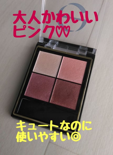 リアルクローズシャドウ/excel/アイシャドウパレットを使ったクチコミ(1枚目)