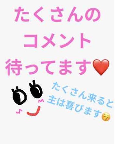 시오리 しおり🥰 on LIPS 「こんにちは❤️うみ🐬🏝です❤️今日は皆さんにして欲しい企画を聞..」（1枚目）