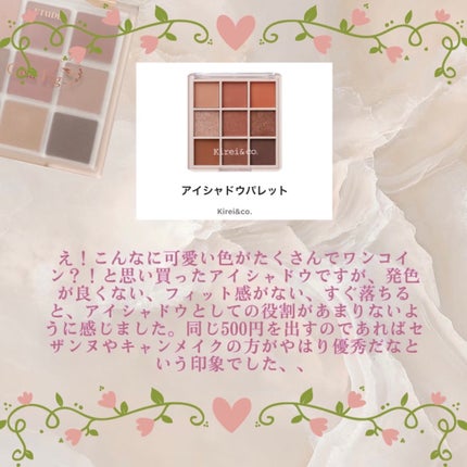 シュガー トゥインクル リキッド グリッター/PERIPERA/グリッターを使ったクチコミ(4枚目)