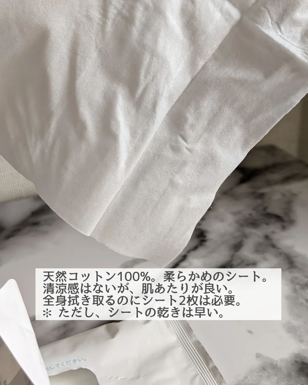 スキンケアシート/キュレル/その他スキンケアグッズを使ったクチコミ（2枚目）