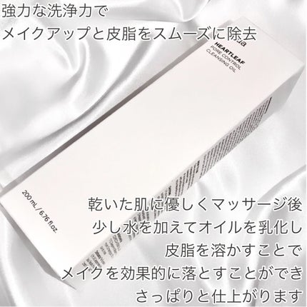 ドクダミ ポアコントロールクレンジングオイル/Anua/オイルクレンジングを使ったクチコミ(5枚目)