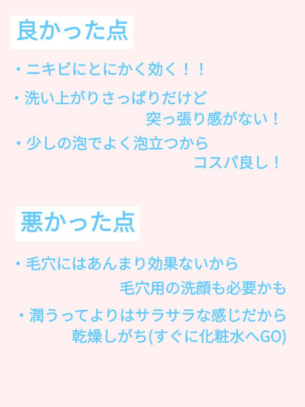 ロゼット 洗顔パスタ　荒性肌/ロゼット/洗顔フォームを使ったクチコミ（3枚目）