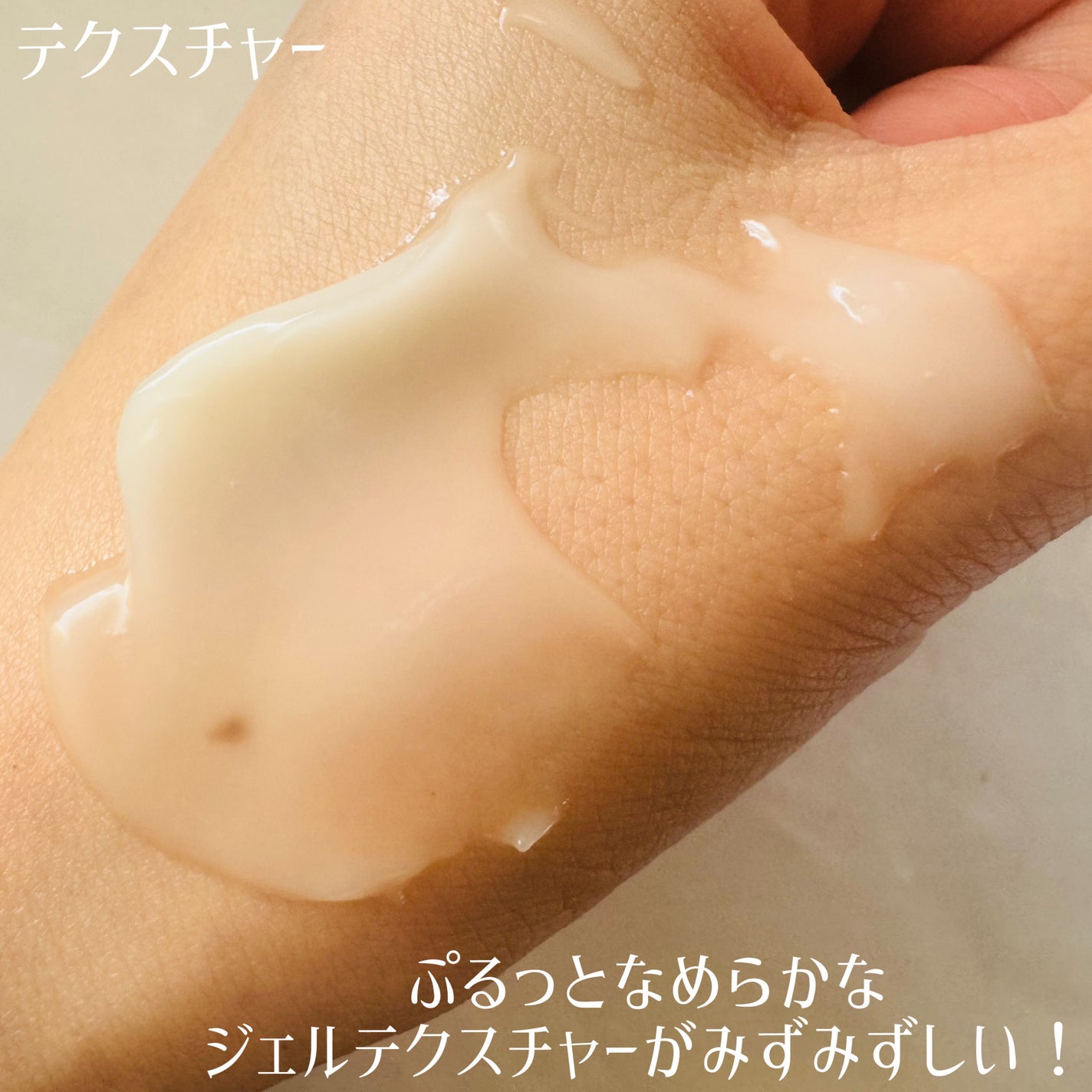 プレミアリフト/CANADEL/オールインワン化粧品を使ったクチコミ(3枚目)