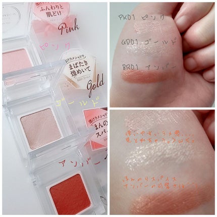 パラドゥ シングルアイシャドウ /パラドゥ/単色アイシャドウを使ったクチコミ(2枚目)