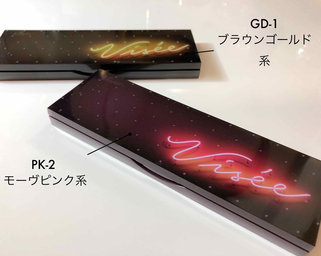 グラマラスリッチ アイパレット (クリスマスコフレ 2018)/Visée/メイクアップキットを使ったクチコミ（2枚目）