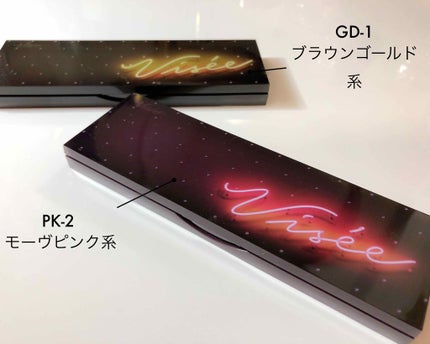 グラマラスリッチ アイパレット (クリスマスコフレ 2018)/Visée/メイクアップキットを使ったクチコミ(2枚目)