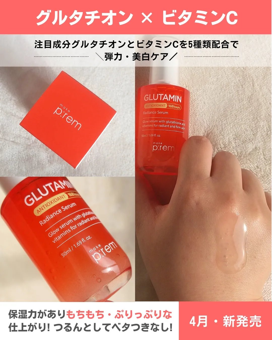 メイクプレム グロウベージュトーンアップサンクリーム/make prem/日焼け止めクリームを使ったクチコミ（3枚目）