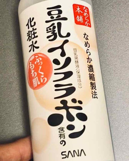 化粧水 NA/なめらか本舗/化粧水を使ったクチコミ(2枚目)