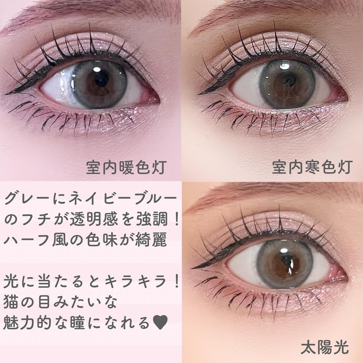 N’s COLLECTION 1day/N’s COLLECTION/ワンデー(1DAY)カラコンを使ったクチコミ(8枚目)