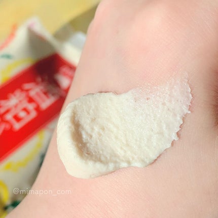 ワフードメイド 酒粕パック 柚子の香り/pdc/洗い流すパック・マスクを使ったクチコミ(4枚目)