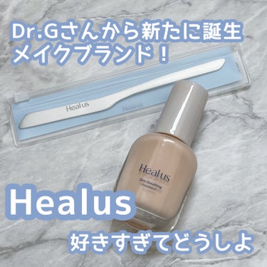 Skin  breathing foundation Glow/Healus/リキッドファンデーションを使ったクチコミ（1枚目）