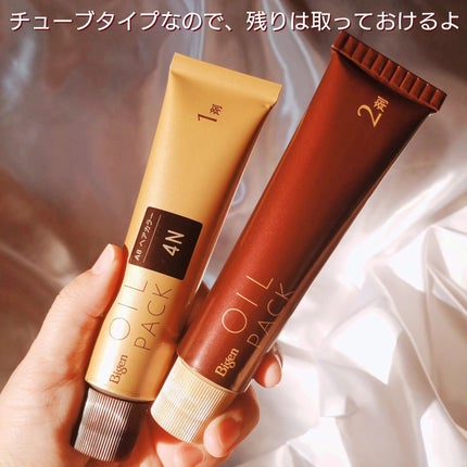 オイルパックカラー/ビゲン/ヘアカラーを使ったクチコミ(3枚目)