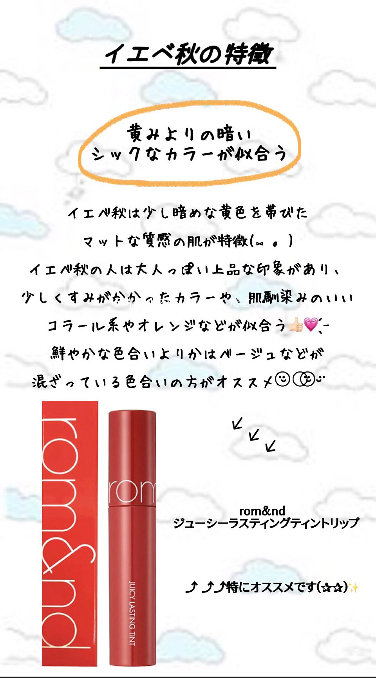 オペラ リップティント N/OPERA/リップティントを使ったクチコミ（2枚目）