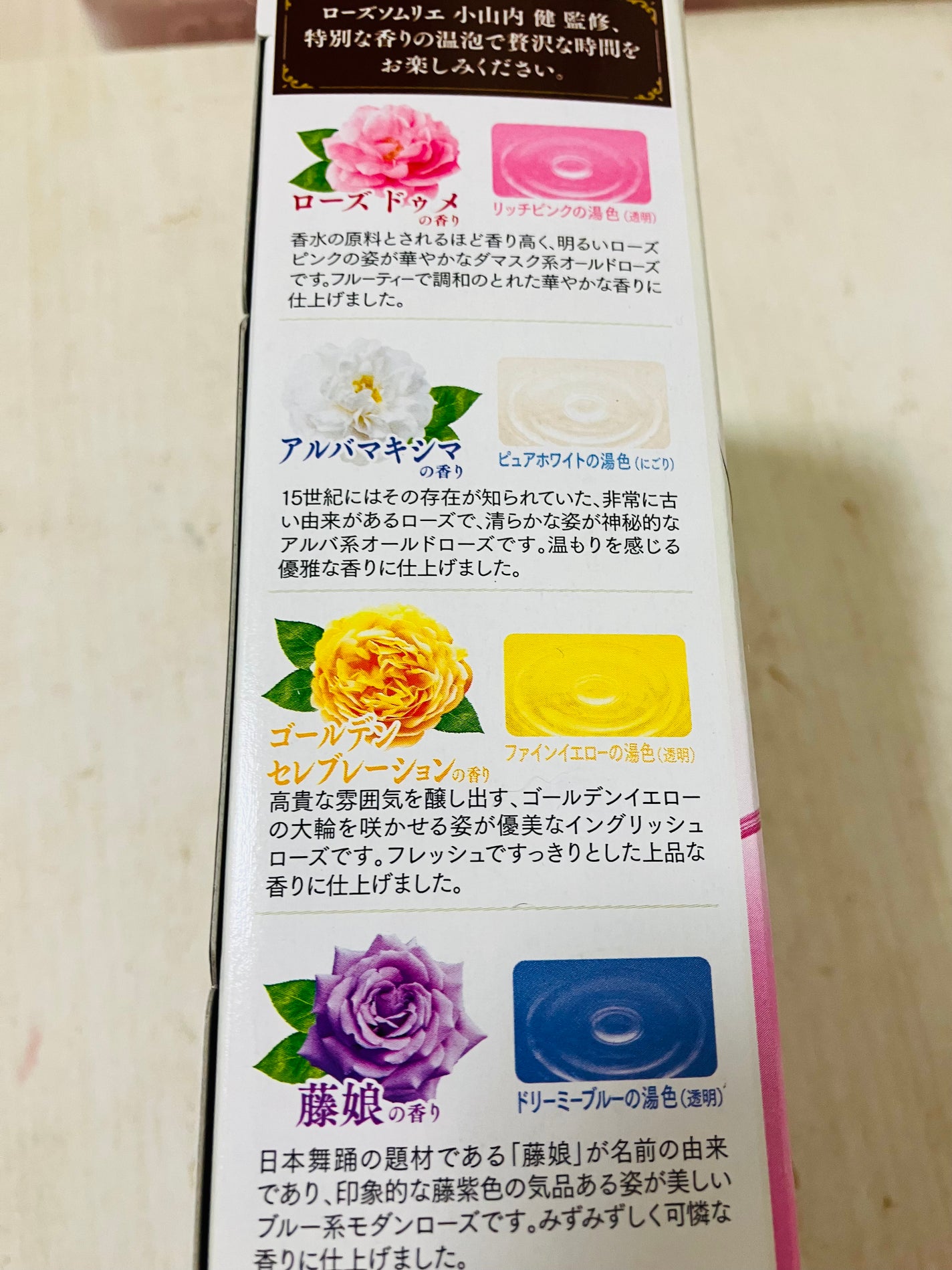 温泡 こだわりローズ/温泡/炭酸系入浴剤を使ったクチコミ(2枚目)