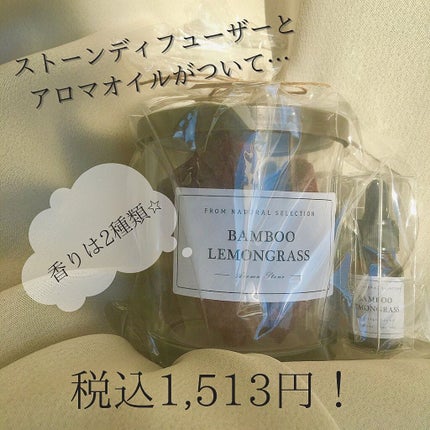 を使ったクチコミ(2枚目)