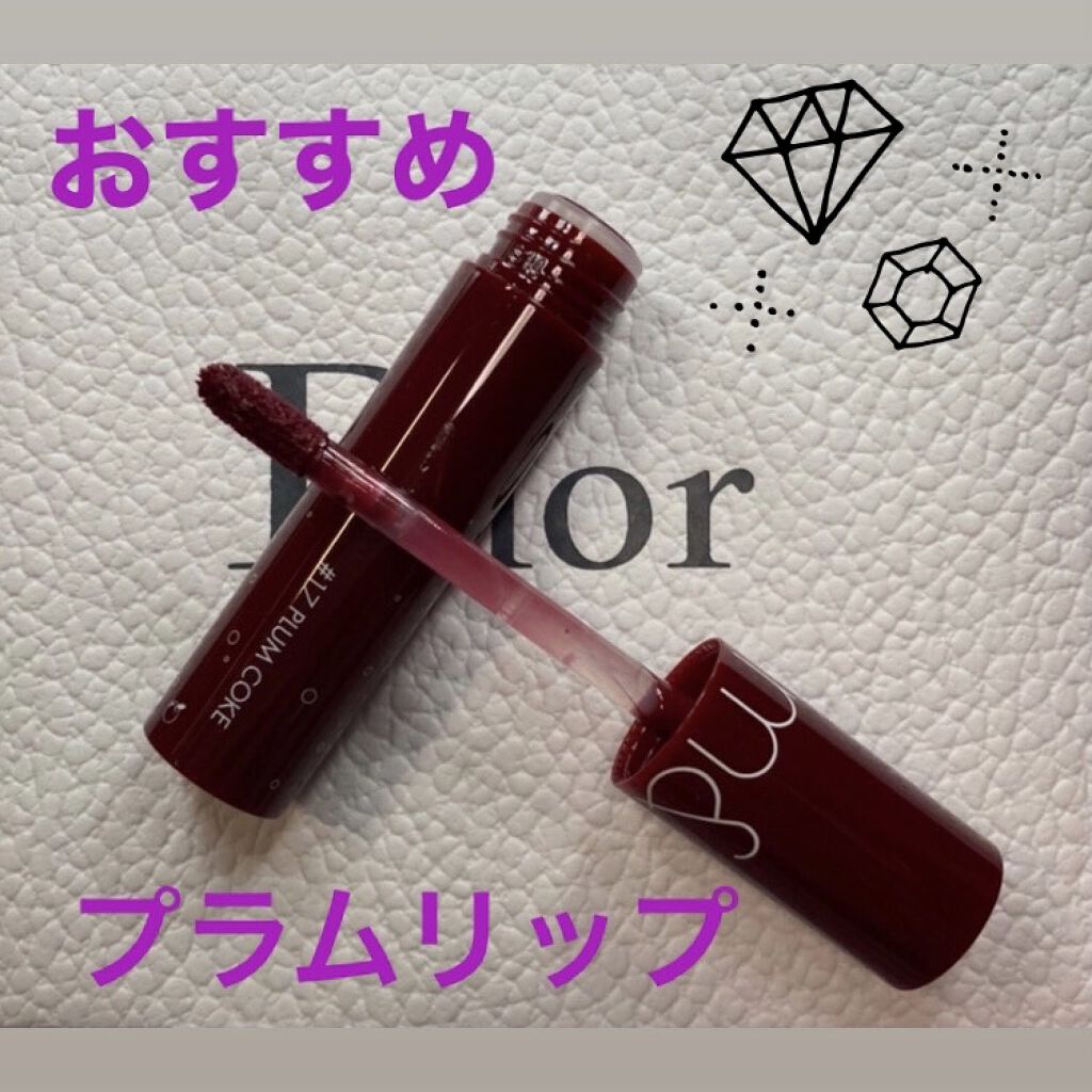 ジューシーラスティングティント/rom&nd/リップティントを使ったクチコミ（1枚目）