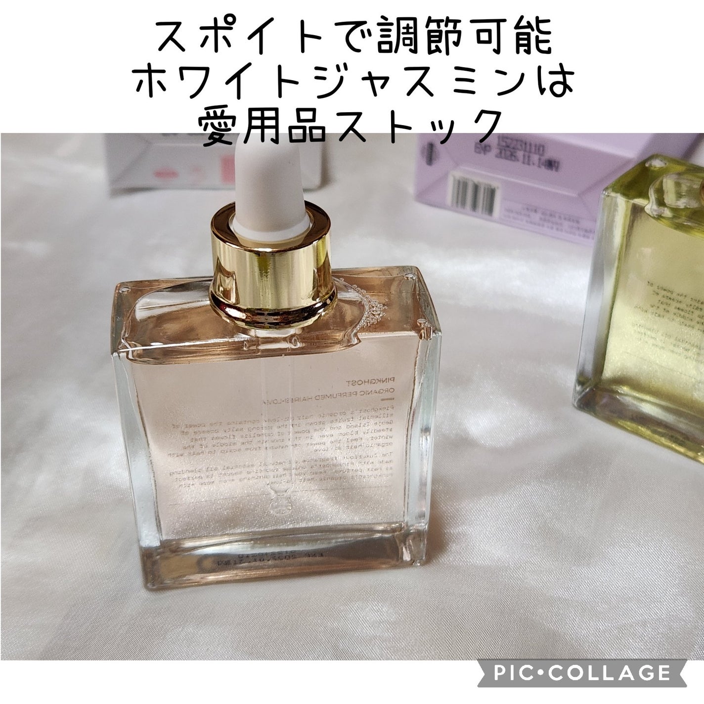 オーガニックヘアシロップ/PINKGHOST/ヘアオイルを使ったクチコミ(1枚目)