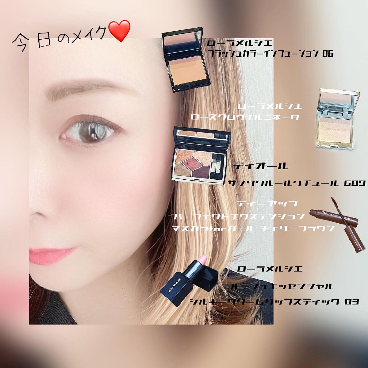 ルージュ エッセンシャル シルキー クリーム リップスティック 03/ローラ メルシエ/口紅を使ったクチコミ（1枚目）