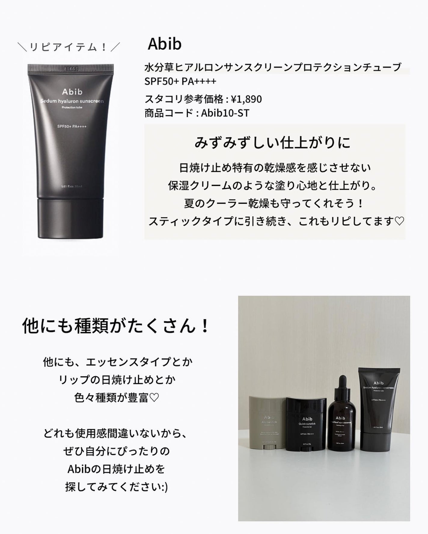 haruka -韓国コスメ- on LIPS 「◀︎昨日は、numbuzinの新作をレビューしました☀️───..」(5枚目)