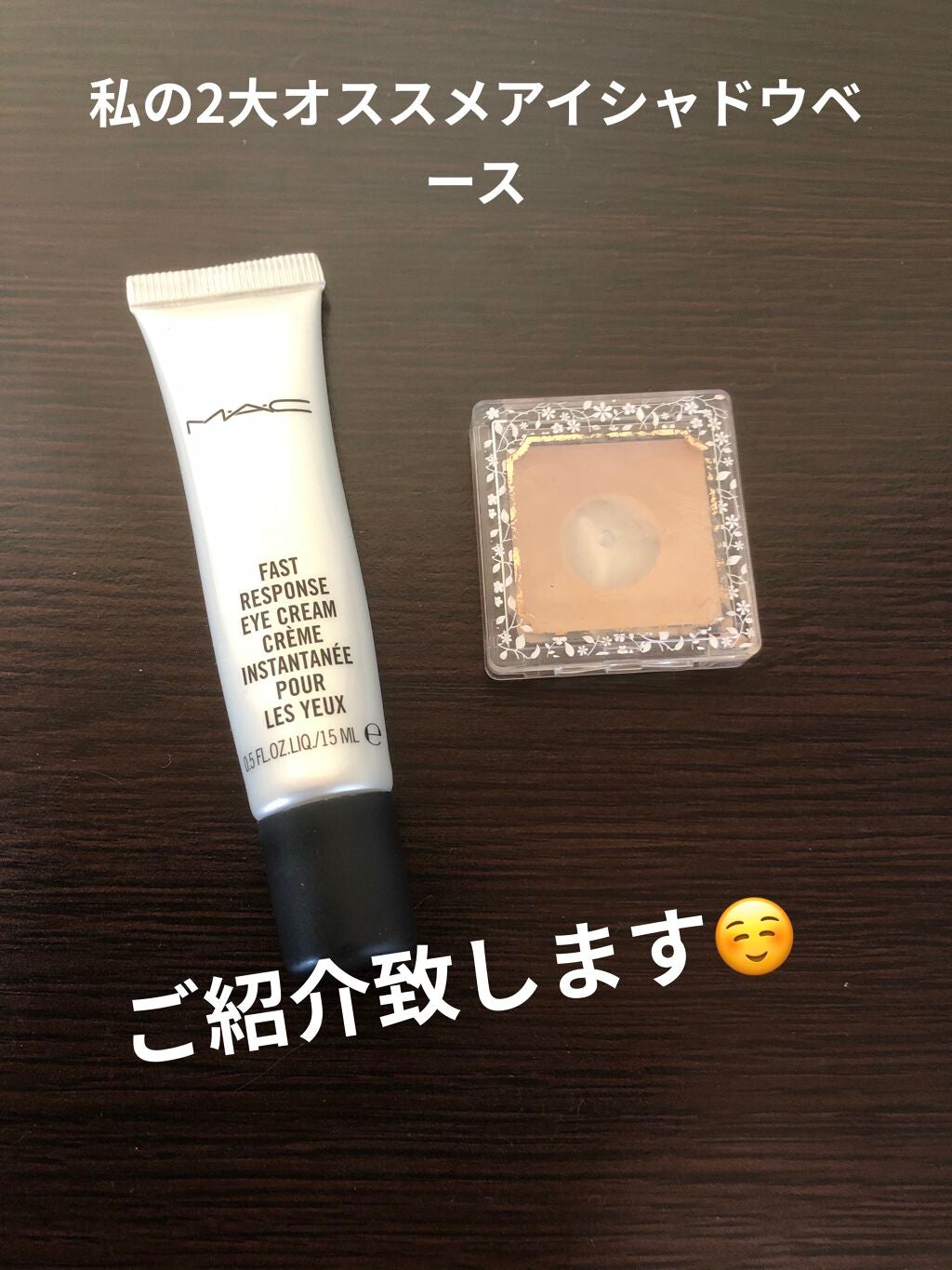 アイシャドウベース/キャンメイク/アイシャドウベースを使ったクチコミ(1枚目)