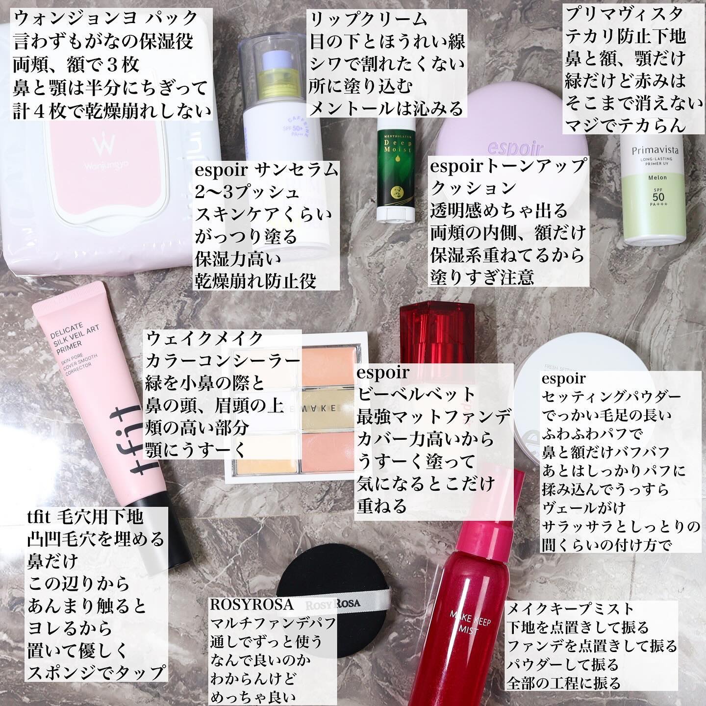 メイク キープ ミスト EX/コーセーコスメニエンス/フィックスミストを使ったクチコミ（1枚目）