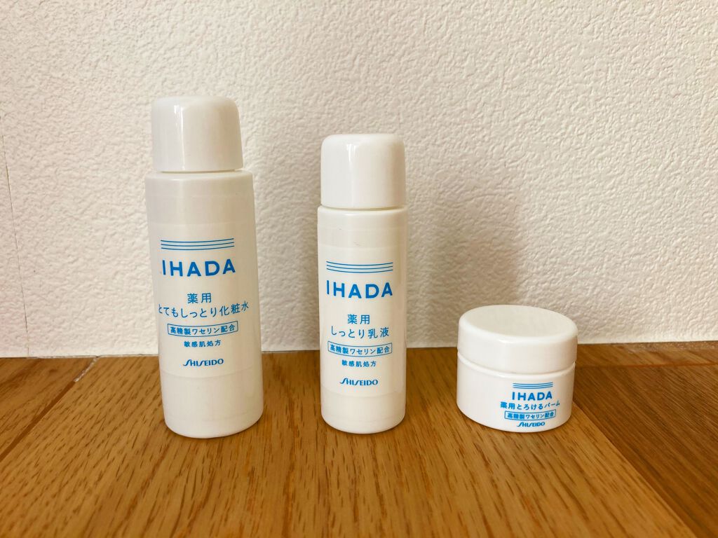 スキンケアセット（とてもしっとり）/IHADA/トライアルキットを使ったクチコミ（1枚目）