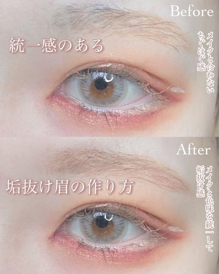 HAN ALL SHARP BROW/rom&nd/アイブロウペンシルを使ったクチコミ(1枚目)