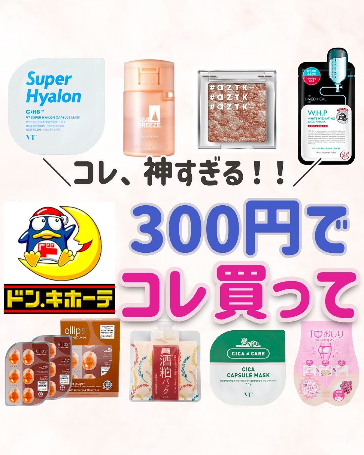 ããð·beauty kitchen on LIPS ã倧人女åã®æ©ã¿ã解決ãããbeautykitchenãð坿ã..ãïŒ1æç®ïŒ