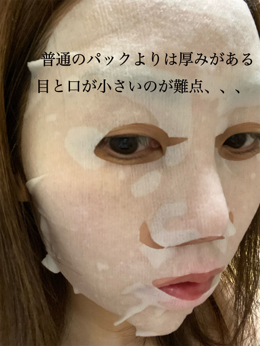 ルルルンプレシャス GREEN(バランス)【旧】/ルルルン/シートマスク・パックを使ったクチコミ（2枚目）