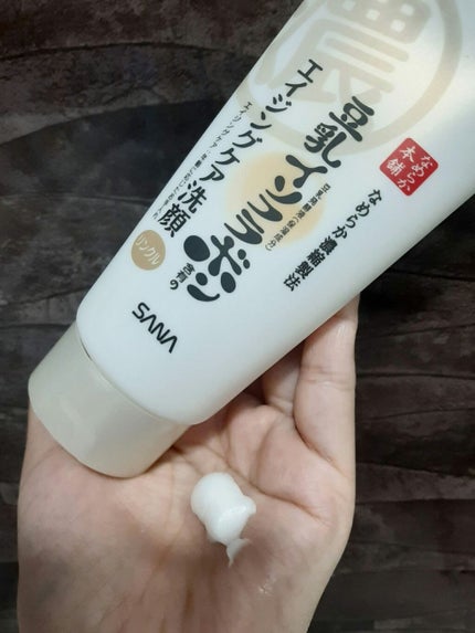 WRクレンジング洗顔 N/なめらか本舗/洗顔フォームを使ったクチコミ(2枚目)