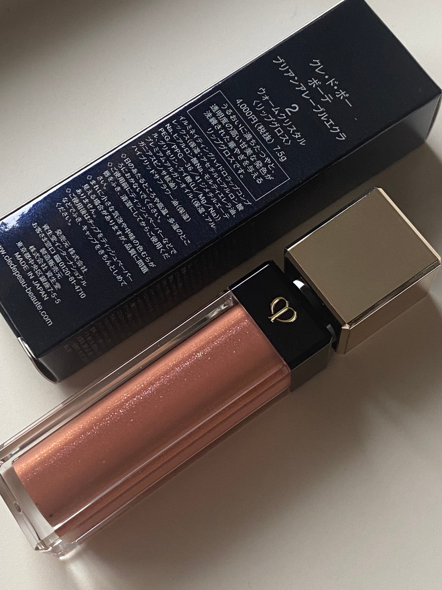 クレ・ド・ポー ボーテ ブリアンアレーブルエクラ/クレ・ド・ポー ボーテ/リップグロスを使ったクチコミ(2枚目)