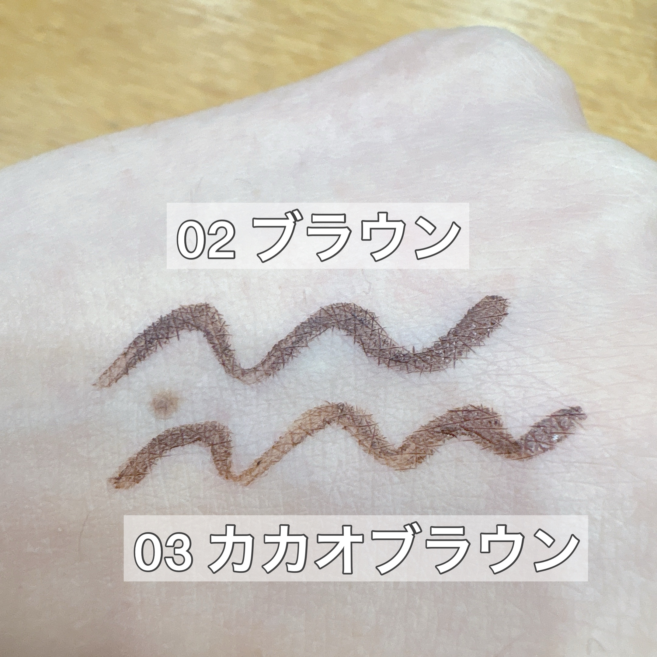 スーパープルーフ ペン ライナー/CLIO/リキッドアイライナーを使ったクチコミ（3枚目）