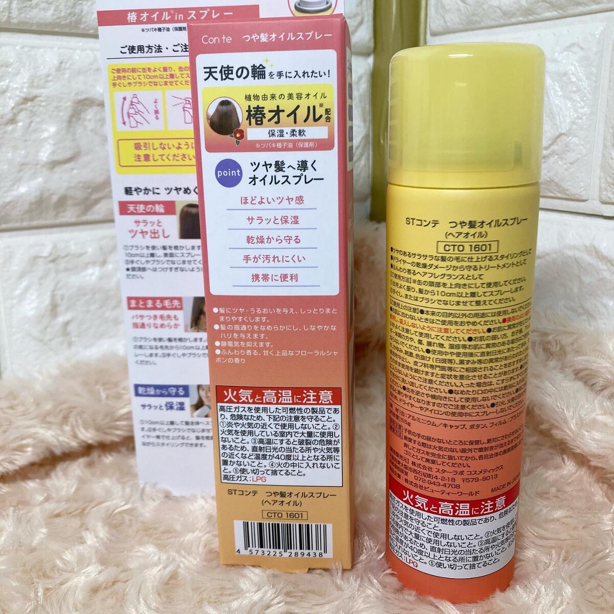 を使ったクチコミ（3枚目）