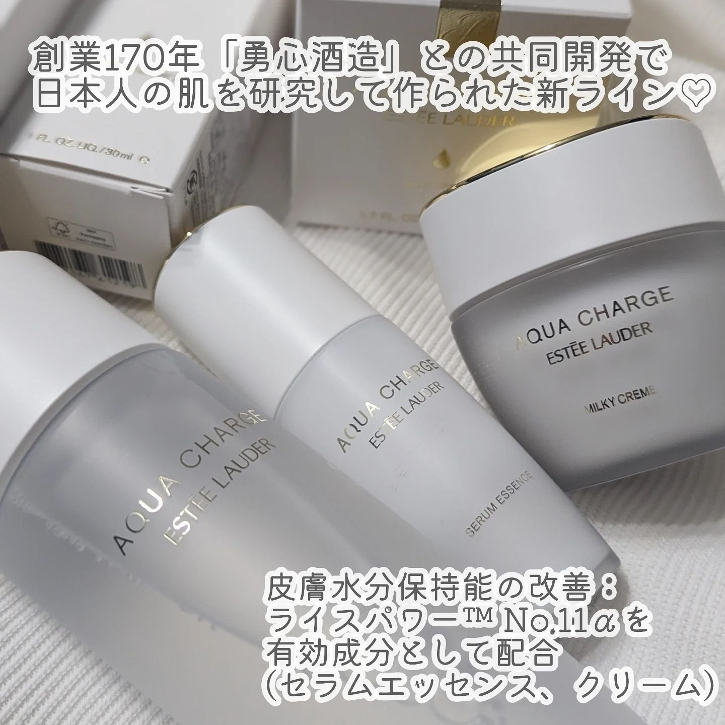 アクア チャージ 薬用 セラム エッセンス/ESTEE LAUDER/美容液を使ったクチコミ（2枚目）
