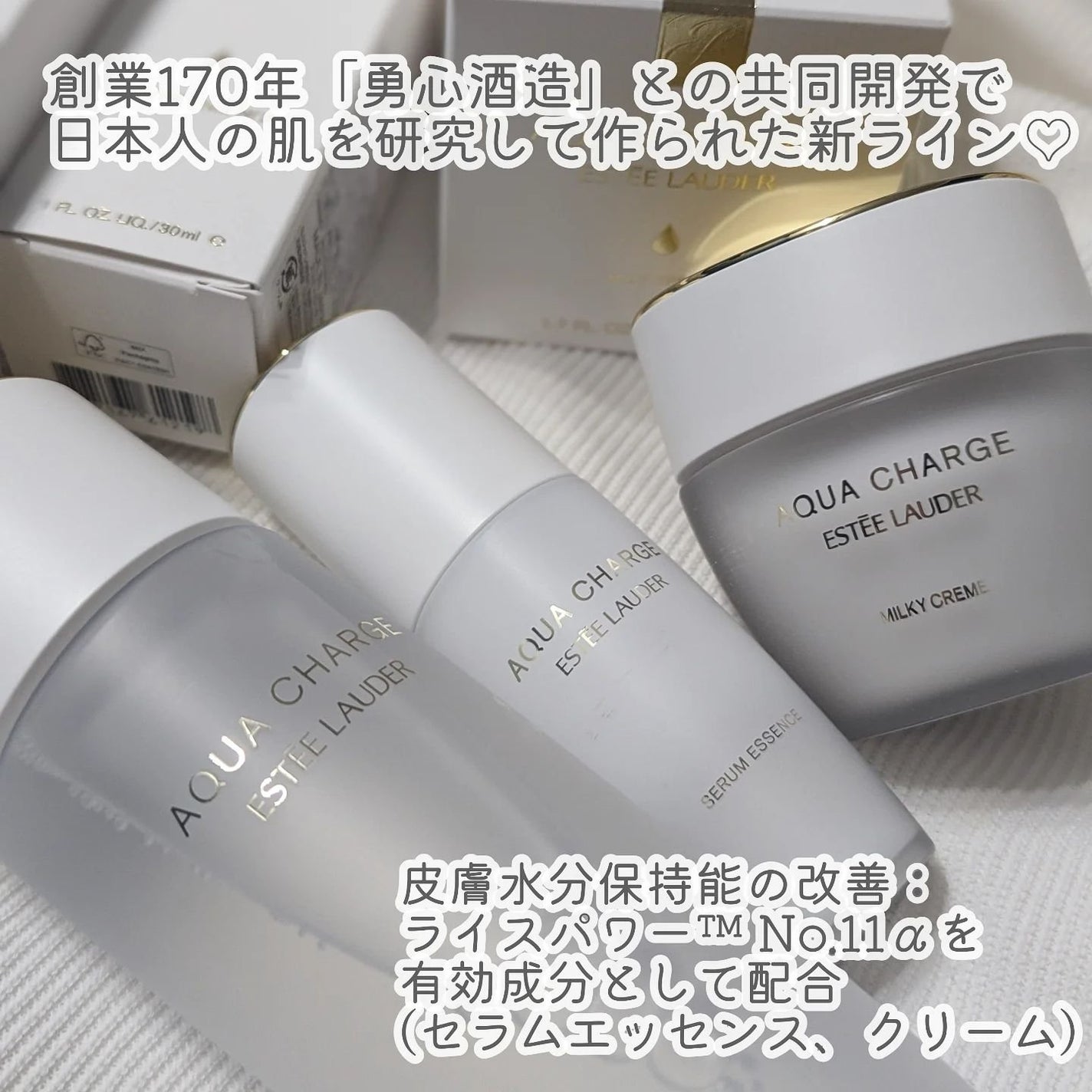 アクア チャージ 薬用 トリートメント ローション/ESTEE LAUDER/化粧水を使ったクチコミ(2枚目)
