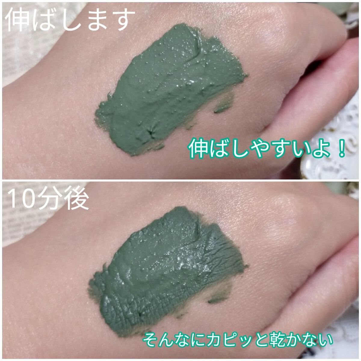 アクアクレイパック/Luara/洗い流すパック・マスクを使ったクチコミ（3枚目）