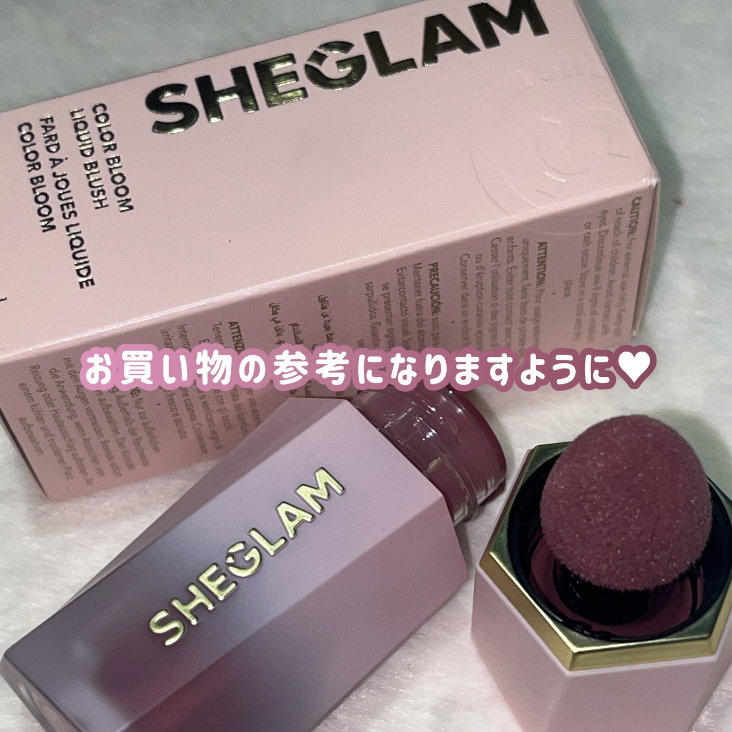 シーグラム カラーブルーム リキッドブラッシュ/SHEGLAM/リキッドチークを使ったクチコミ(5枚目)