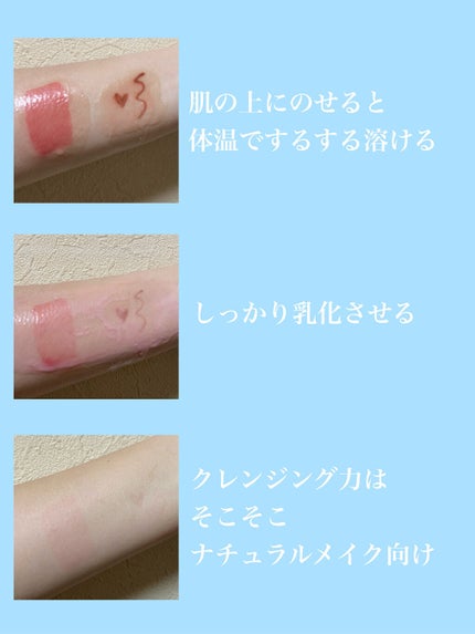 を使ったクチコミ(2枚目)