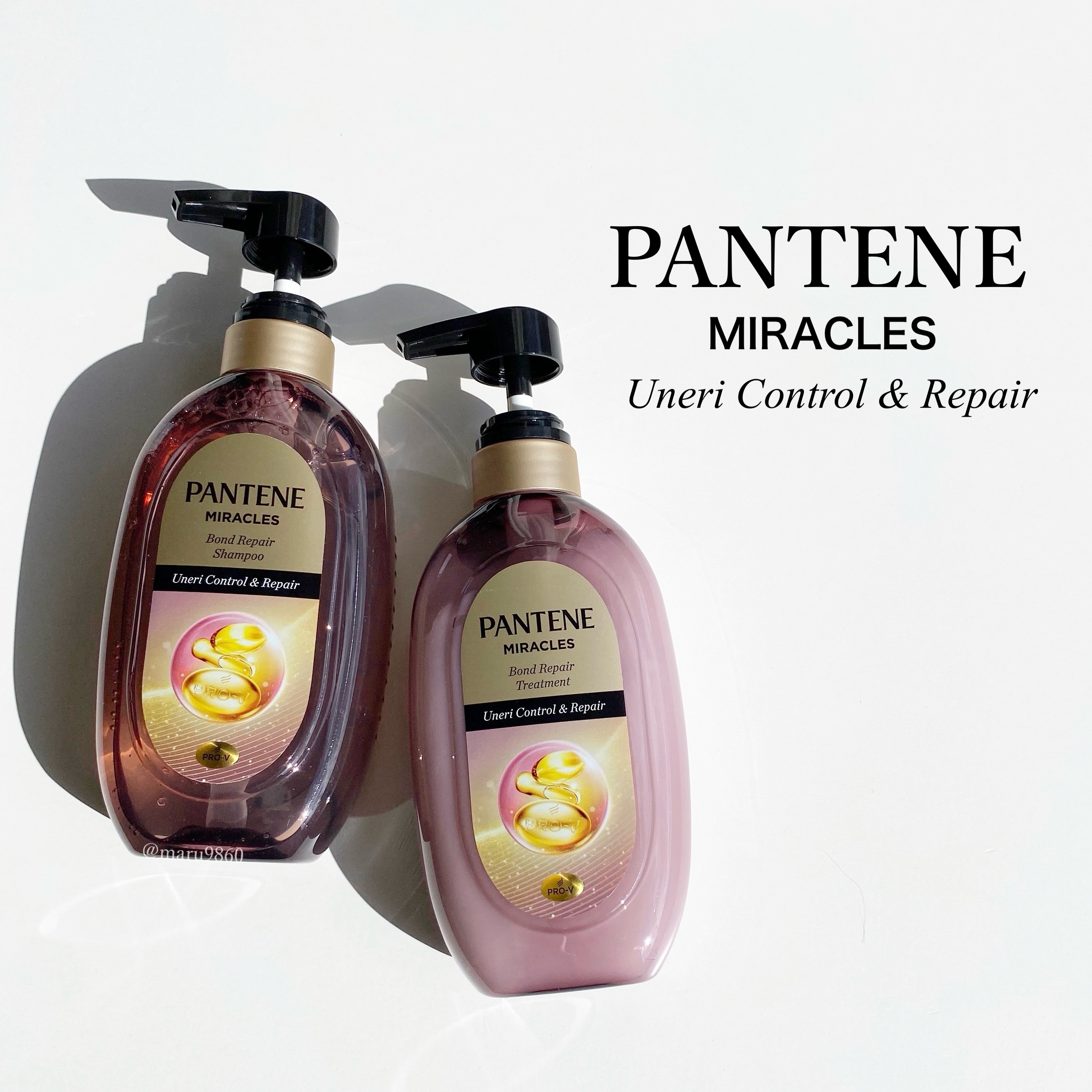 ミラクルズ うねりコントロール&リペア ボンドリペア シャンプー/トリートメント/パンテーン/市販シャンプーを使ったクチコミ（1枚目）