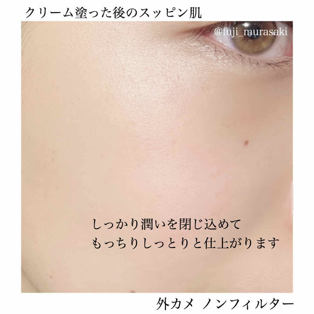 グリーンティーシード クリーム/innisfree/フェイスクリームを使ったクチコミ（3枚目）